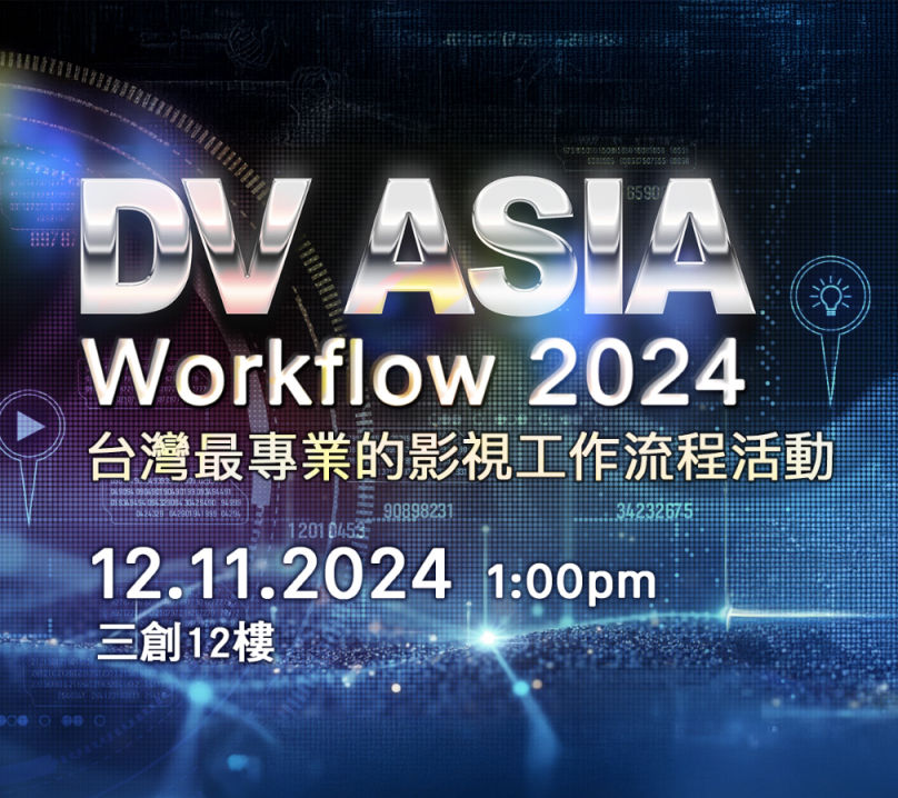 Workflow 2024