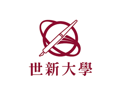 世新大學