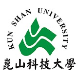 崑山科技大學