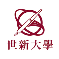 世新大學