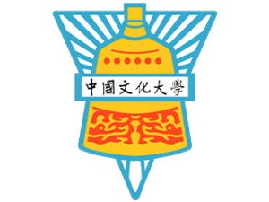 文化大學